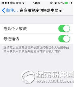 ios8Ӧ�ú�̨������ϵ�����ؼ������2