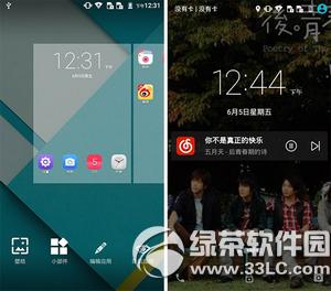 tcl����p588l�ֻ���ô�� tcl����p588l�ֻ�����11