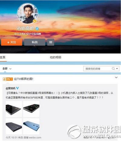 ��������3���ֻ���ô�� ��������3���ֻ������ع�4