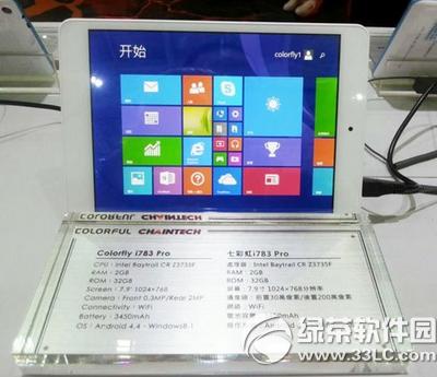 7�ʺ�i783 proƽ�����Ǯ 7�ʺ�i783 proƽ��۸�