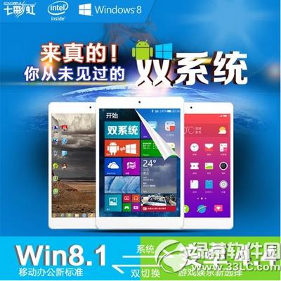 �߲ʺ�i783 pro����Ǯ �߲ʺ�i783 pro�۸�1