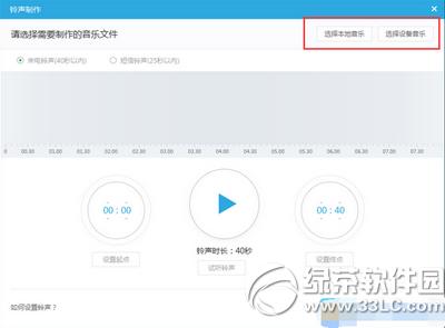 iphone��ô�����Զ������� iphone�Զ����������ý̳�2