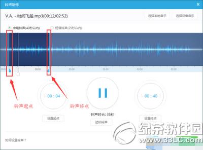 iphone��ô�����Զ������� iphone�Զ����������ý̳�3