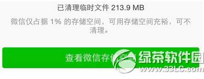 iphone�ռ䲻����ô�� iphone�ռ䲻�����취3