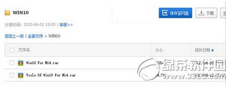 С��4�ֻ�win10 mobileˢ��������(��ˢ������)