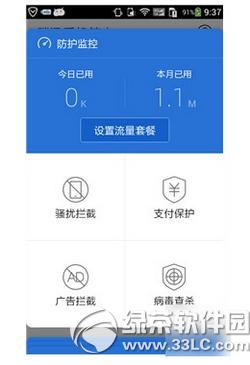 �ֻ���������ܲ�����ô�� �ֻ���������ܲ����������4