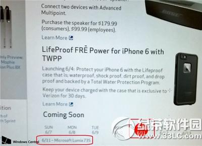 ΢��lumia735ʲôʱ������ ΢��lumia735����ʱ��1