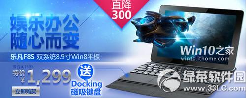 �ַ�f8s˫ϵͳƽ�����Ǯ �ַ�f8s˫ϵͳƽ��۸�