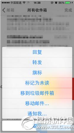 iphone��ô�����ʼ��ظ�֪ͨ iphone�ʼ��ظ�֪ͨ���ý̳�1