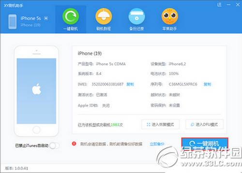 iphoneԽ������������� iphoneԽ������������