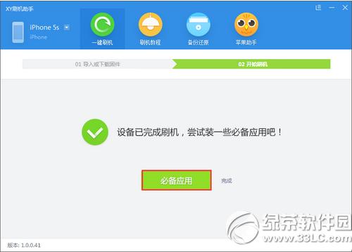 iphoneԽ������������� iphoneԽ������������3