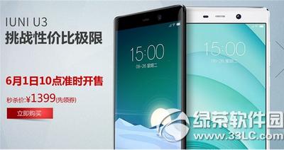 iuni u3���ۺ����Ǯ iuni u3���±���