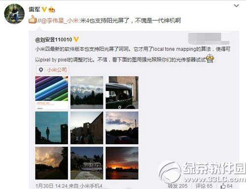 С��note��������ʲô С��note����������1