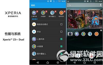 ����z3+��ô�� ����z3+������������14