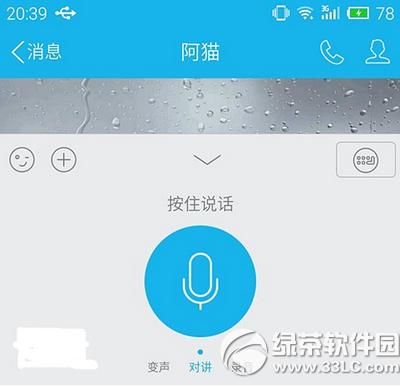 ��׿���ֻ�qq5.7���ص�ַ �ֻ�qq5.7��׿��������ַ