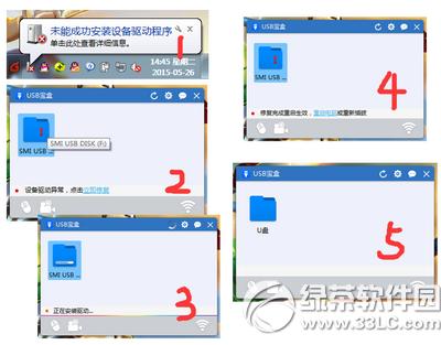 iphone6��ô���ӵ����� iphone6��ô���ӵ����Խ̳�4
