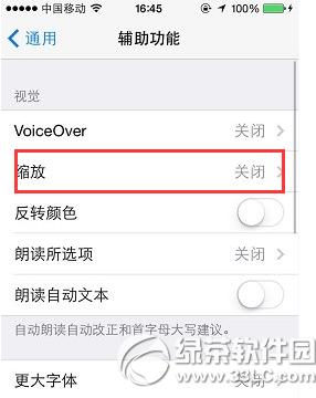 iphoneͼƬ�������޷Ŵ� iphoneͼƬ���޷Ŵ�����ϸ˵��