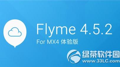 ����mx4������׿5.0.1(��flyme4.5.2�����̼�����)
