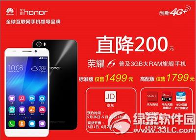 ��Ϊ��ҫ6���ۺ����Ǯ ��Ϊ��ҫ6���±���