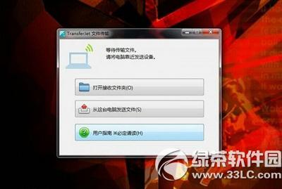 ��׿�ֻ���ƻ���ֻ������ļ��̳�ͼ�����1