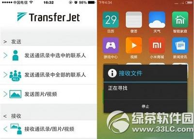 ��׿�ֻ���ƻ���ֻ������ļ��̳�ͼ�����2