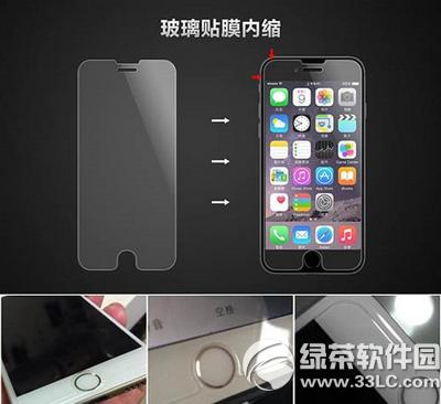 �ֻ���Ĥѡ���ֺ� �ֻ���Ĥʹ�÷���6