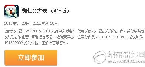 ΢�ű�����ios��/��׿�����������ַ