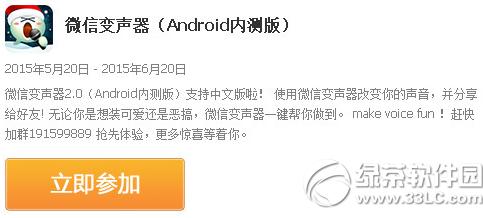 ΢�ű�����ios��/��׿�����������ַ1