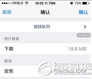 iphone/ipadԽ����װapple watch�ɽ�ɽ����̳�2