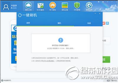 tclôô��3s��ôˢ�� tclôô��3sˢ��ͼ�Ĳ�������5