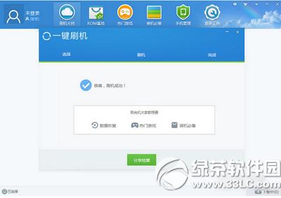 tclôô��3s����ˢ�� tclôô��3sˢ��ͼ����������