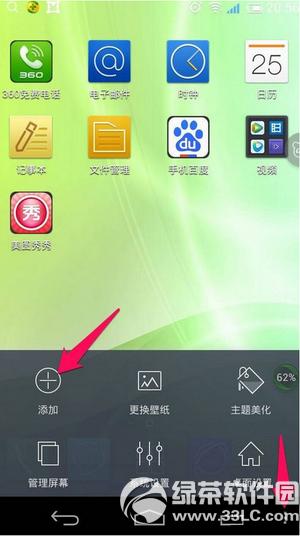 �ټ��ֻ�����ͼ����ɾ��ô�� �ټ��ֻ�����ͼ���һؼ������1