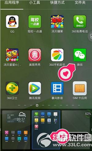 �ټ��ֻ�����ͼ����ɾ��ô�� �ټ��ֻ�����ͼ���һؼ������2