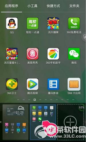 �ټ��ֻ�����ͼ����ɾ��ô�� �ټ��ֻ�����ͼ���һؼ������3