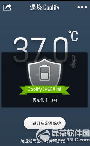 С���ֻ�����������ô�� С���ֻ��������ؽ���취2