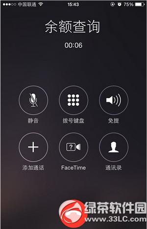 iphone����һ����ѯ���� iphoneһ����ѯ����ͼ����ϸ�̳�