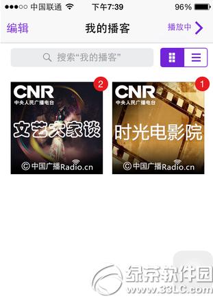 iphone������ô�� iphone����ʹ�ý̳�2