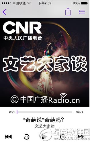 iphone���������� iphone��������ͼ����ϸ�̳�