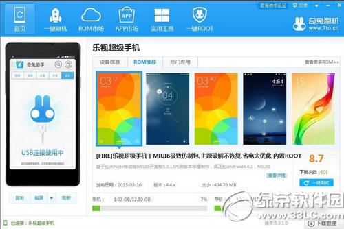 ���ӳ����ֻ�����ˢ�� ���ӳ����ֻ�ˢ��ͼ����ϸ�̳�