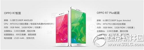 oppo r7��ô�� oppo r7��������������Ƶ5