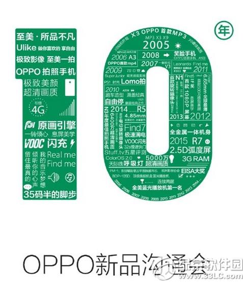 oppo r7��������Ƶֱ����ַ oppo r7��Ʒ������ֱ����ַ