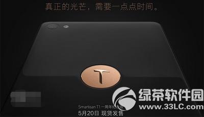 �����ֻ�smartisan t1һ�������湫��:�۸񡢹����ַ