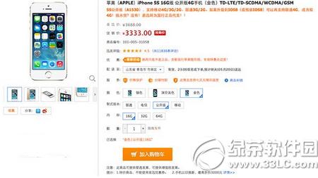 iphone5s���ڶ���Ǯ iphone5s���±���