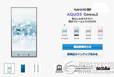 ����aquos crystal2���� ����aquos crystal2���ò���