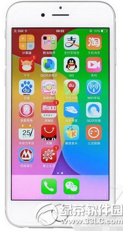iphone6����ģʽ�˲��������� iphone6����ģʽ�˳��취