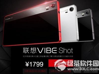 ����vibe shot����Ǯ ����vibe shot�۸�