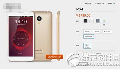 ubuntu������mx4����Ǯ ubuntu������mx4����ʱ��