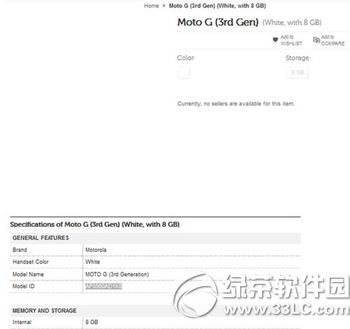 ������moto g��ô�� ������moto g���������ع�1