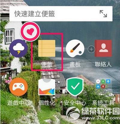 ����note�ֻ���ǩ��ô�� ����note�ֻ���ǩʹ�ý̳�