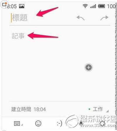 ����note�ֻ���ǩ������ ����note�ֻ���ǩ����ͼ����ϸ�̳�